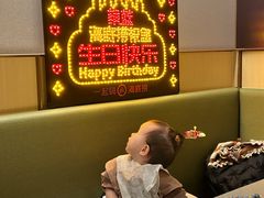 -海底捞火锅(枫蓝国际购物中心店)