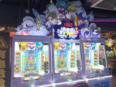 -阿尔法Game Station(中山路店)