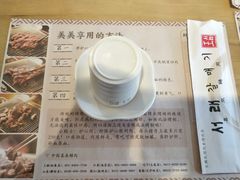 -喜来稀肉(望京店)
