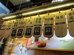 -野人先生现做冰淇淋(北京顺义祥云小镇店)