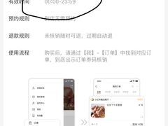 -银座仁志川·生吐司专门店(香港广场店)