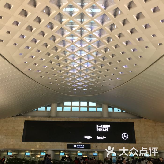 杭州萧山国际机场