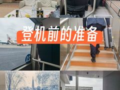 -杭州萧山国际机场