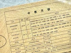 -浙江大学(紫金港校区)