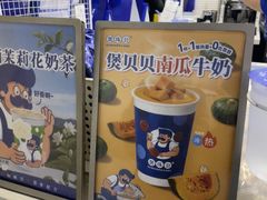 -煲珠公·老红糖珍珠奶茶(长宁龙之梦店)