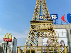 -证大大拇指广场(芳甸路店)