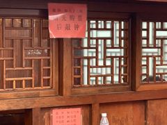 -灵顺寺