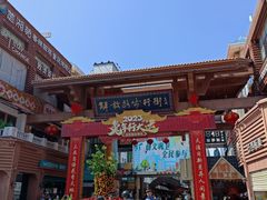 -解放路步行街                