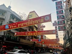-唐人街(耀华力路)
