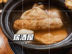 -三月居酒屋(青年大街店)