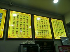 -安平依杰拌粉干(广达店)