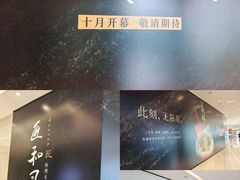 -首开·龙湖成都西宸天街