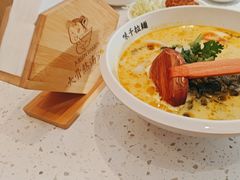 -味千拉面(金融街店)