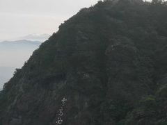 -九宫山风景区