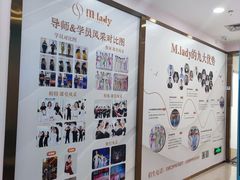 -M.lady形体·模特培训(流塘商务大厦店)