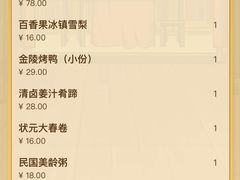 -南京大牌档(青岛万象城店)