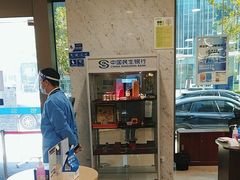 -中国民生银行(上海分行营业部)