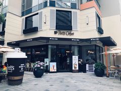 -Peet's Coffee皮爷咖啡(大学路店)