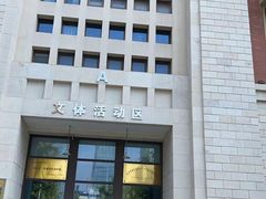 -长沙市青少年宫