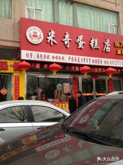 母婴店和蛋糕店哪个好(母婴店和蛋糕店哪个好一点)-第2张图片-鲸幼网