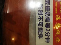 -丞记传承(海口桫椤湾店)