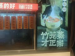 -渔乡米香·剁椒鱼头(四方坪店)