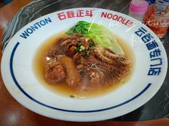 -正斗面家
