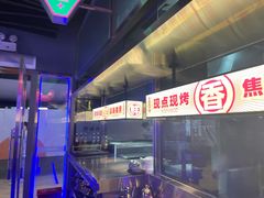 -匠子烤鱼(上邦百汇城店)