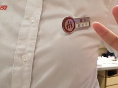 -海底捞火锅(飞马水城店)