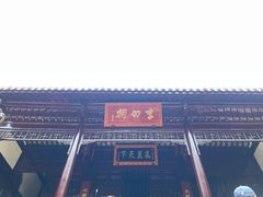 -采石矶景区