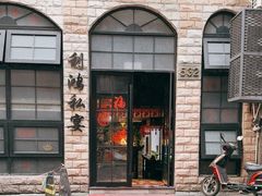 -利鸿私宴(南京路步行街店)