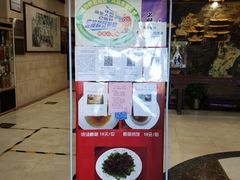 -晋阳饭庄(虎坊桥店)