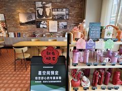 -星巴克(苏州平江万达广场店)