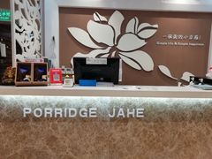 -嘉和一品(长江道店)