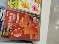-鲜果时间(中北永旺店)