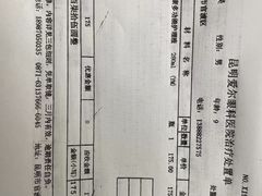 -昆明爱尔眼科医院