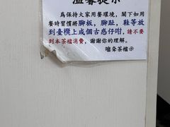 -噏耷茶档