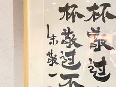 -BE YOLO必有乐&小红帽三明治