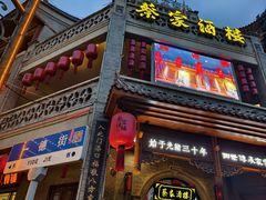 -蔡家酒楼(一德街店)