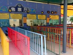 -奥帕拉拉水公园