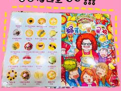 -甜心妈妈·榴莲星级糖水(北京路总店)