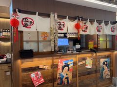 -沼津港精致料理·寿喜烧·烧鸟(青浦宝龙广场日料榜单店)