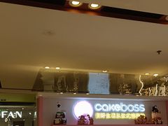 -CAKE BOSS 蛋糕老板(西单君太百货店)