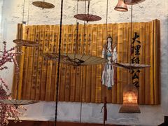 -段公子·天龙八部店
