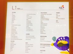 -首开·龙湖成都西宸天街