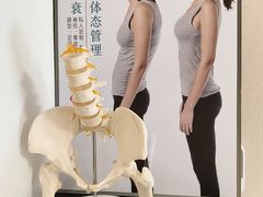 -修申骨雕小颜脊柱骨盆管理产后修复