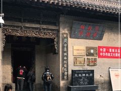 -林则徐纪念馆