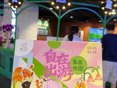 -鹏欣水游城