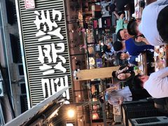 -木屋烧烤(白石洲店)