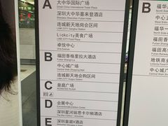 -连城·新天地(福华一路店)